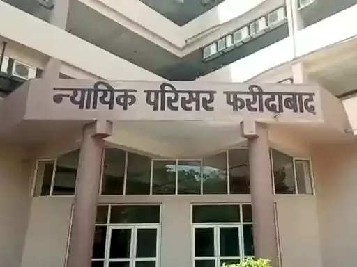 फरीदाबाद में छात्रा से छेड़छाड़ के दाेषी को तीन साल की सजा