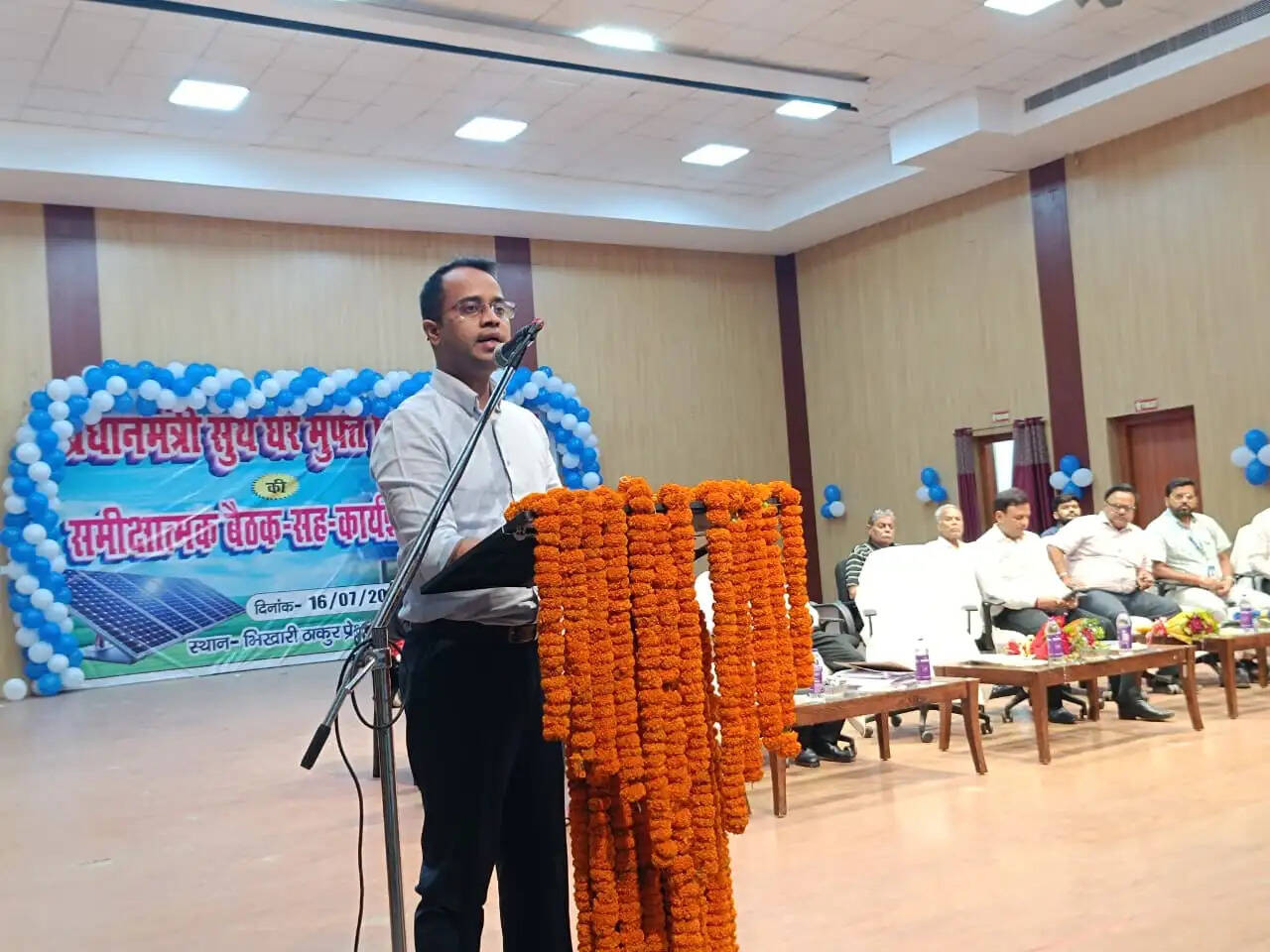 पीएम सूर्य घर योजना से घटेगा बिजली खर्च: जिलाधिकारी सारण