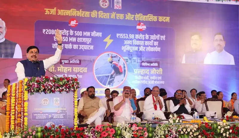 हरित विकास, निवेश और रोजगार, इसी दिशा में आगे बढ़ रहा मध्य प्रदेश : मुख्यमंत्री डॉ. यादव