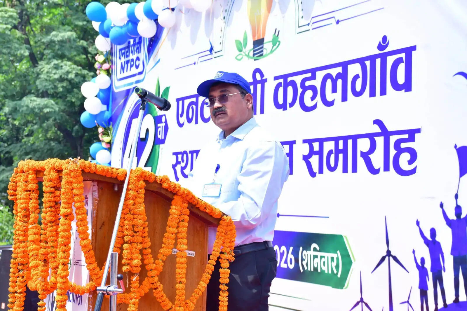 उत्साह के साथ मनाया गया एनटीपीसी कहलगाँव का 42वाँ स्थापना दिवस