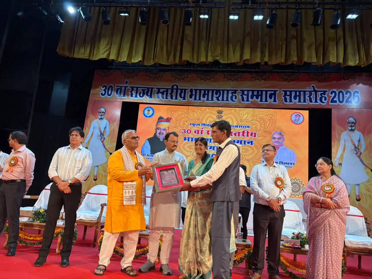 30वें भामाशाह सम्मान समारोह में फूलियाकलां का बढ़ा मान