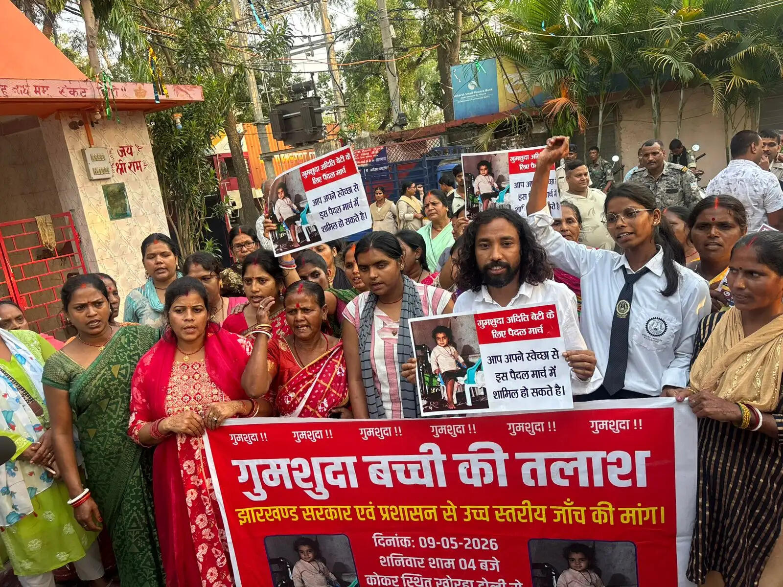 अदिति की बरामदगी को लेकर जेएलकेएम ने किया प्रदर्शन