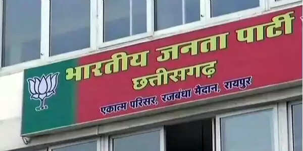 मोदी सरकार&nbsp;के&nbsp;11&nbsp;साल&nbsp;:&nbsp;छत्तीसगढ़&nbsp;के&nbsp;भाजपा कार्यालय में आज संकल्प से सिद्धि कार्यशाला