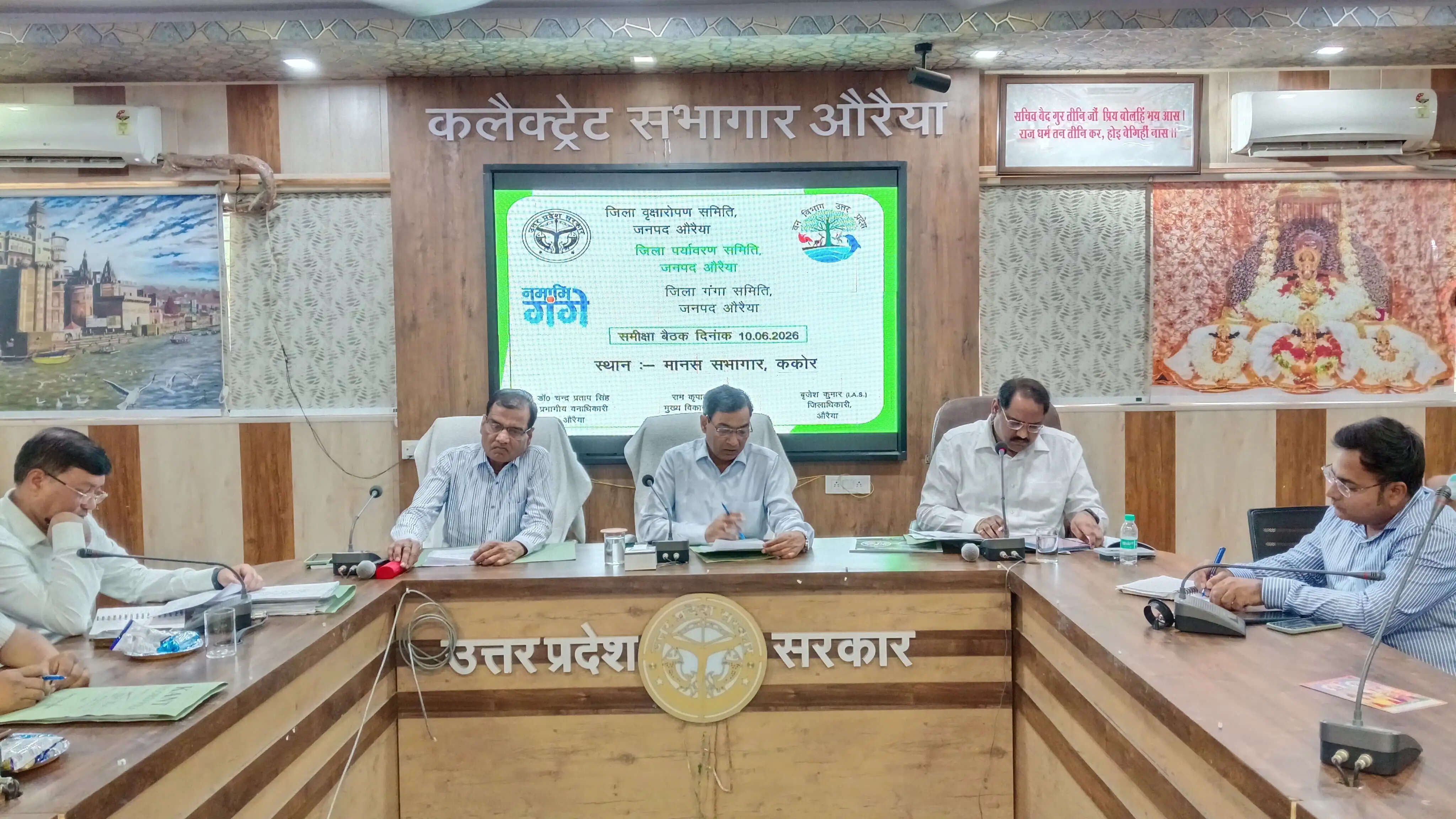 शासन से आवंटित वृक्षारोपण लक्ष्योें को शत-प्रतिशत पूर्ण करें : जिलाधिकारी