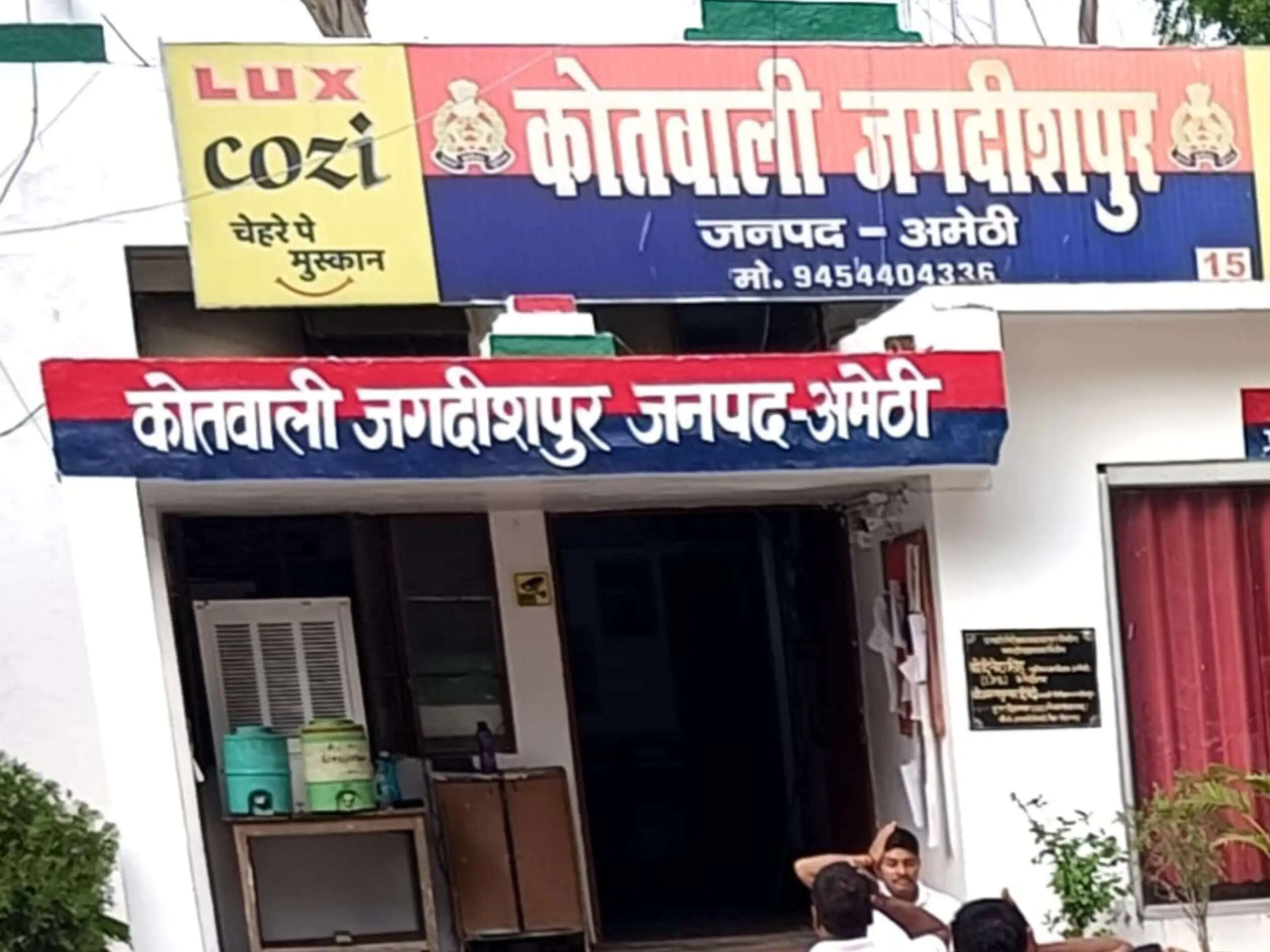 विद्युत करंट की चपेट में आने से दो किसानों की दर्दनाक मौत