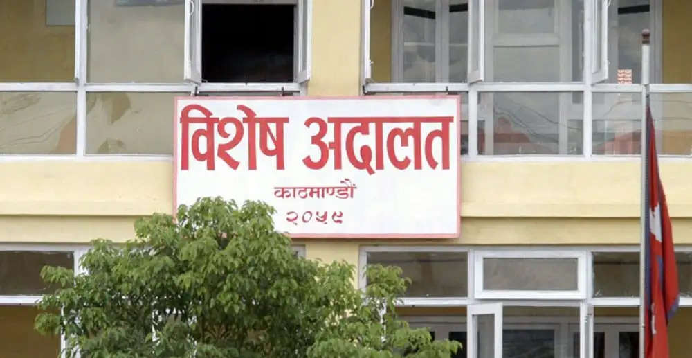 नेपाल के सबसे बड़े जमीन घोटाले में दो पूर्व सचिव सहित 131 सरकारी कर्मचारी दोषी करार