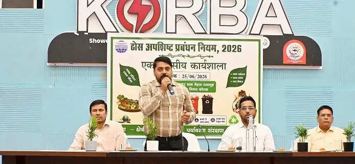 कोरबा में ठोस अपशिष्ट प्रबंधन नियम 2026 पर कार्यशाला, नियमों के पालन पर जोर