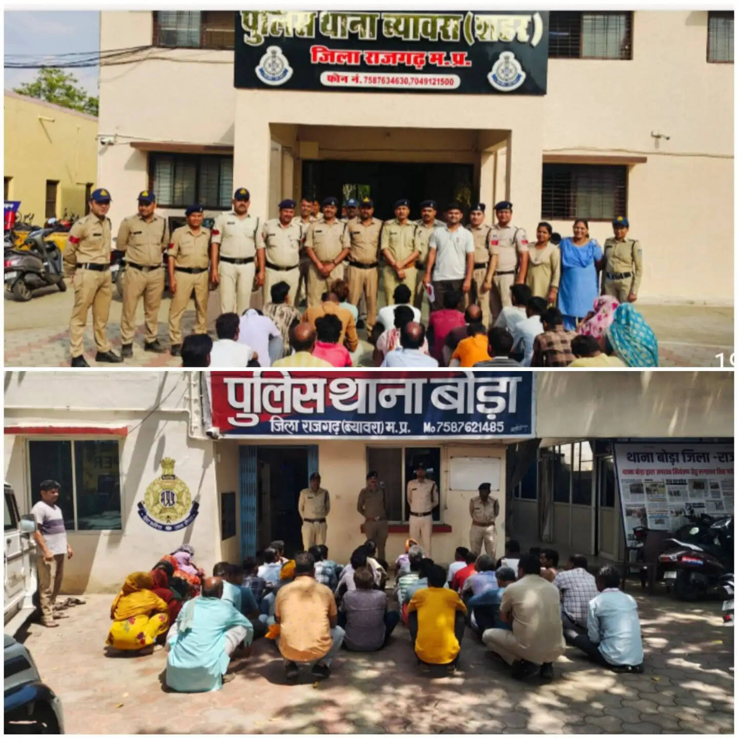 राजगढ़ः पुलिस का ऑपरेशन चक्रव्यूह- 650 वारंट तामील, फरार आरोपितों पर शिकंजा