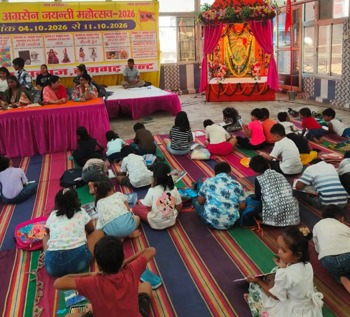 अग्रसेन जयंती महोत्सव का शुभारंभ, विभिन्न प्रतियोगिताओं में बच्चों ने लिया भाग