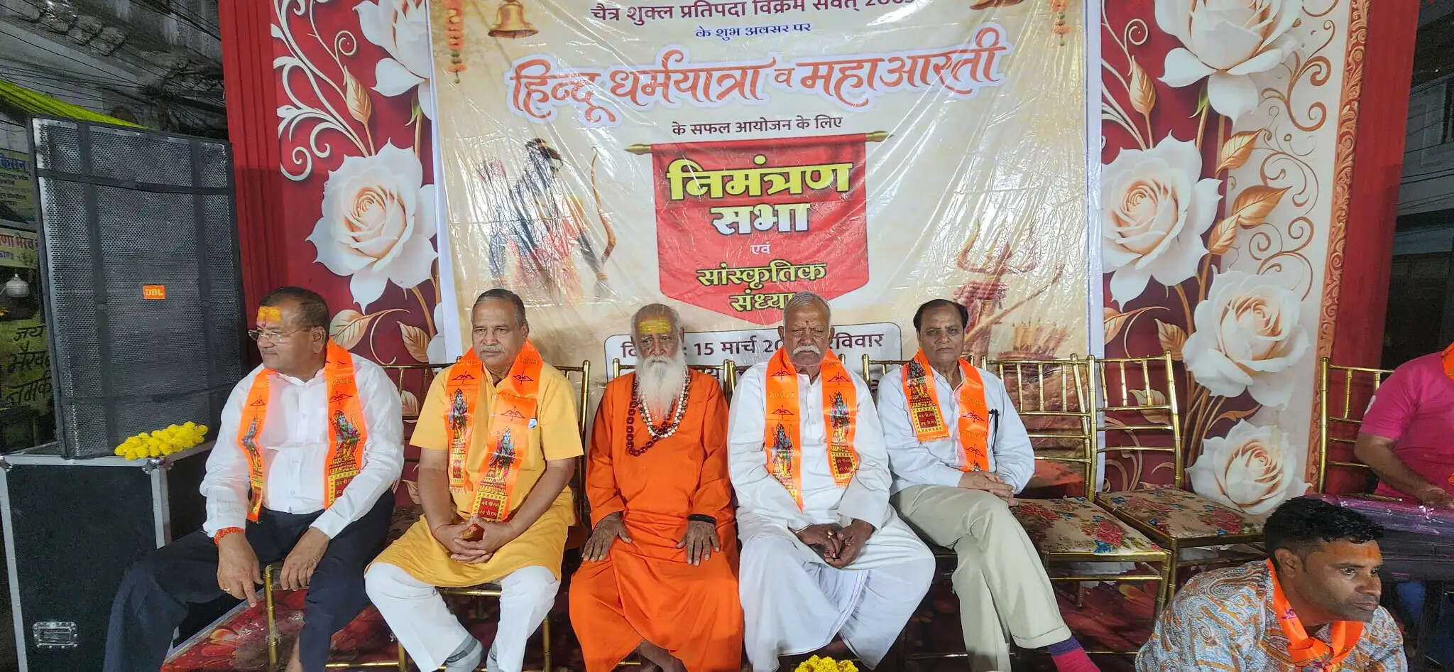 सनातन चेतना से गूंजा बीकानेर, निमंत्रण सभा व भजन संध्या में धर्मयात्रा में अधिक भागीदारी का आह्वान