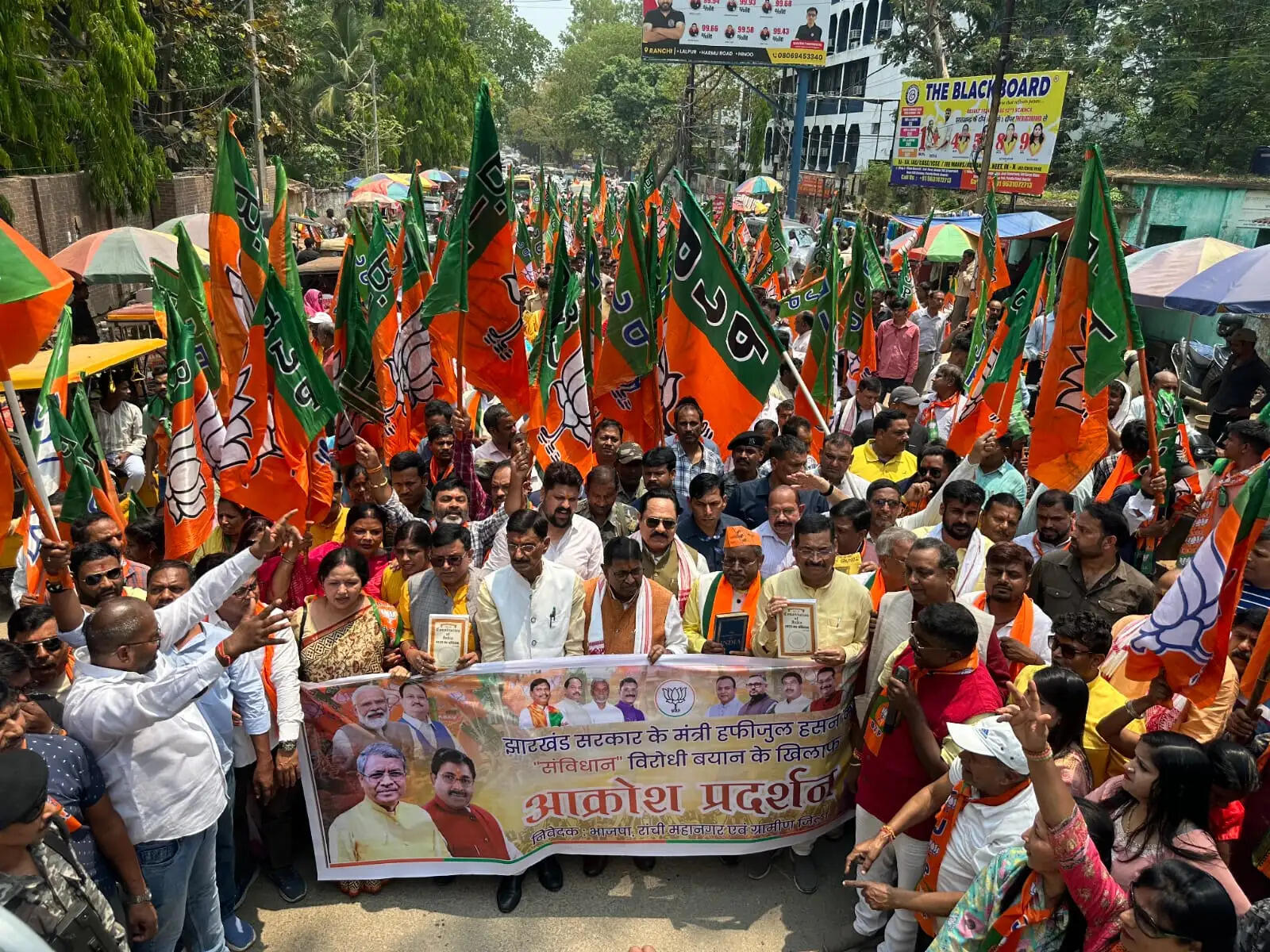 मंत्री हफीजुल हसन के बयान के विरोध में भाजपा ने निकाला आक्रोश मार्च, बर्खास्त करने की मांग की