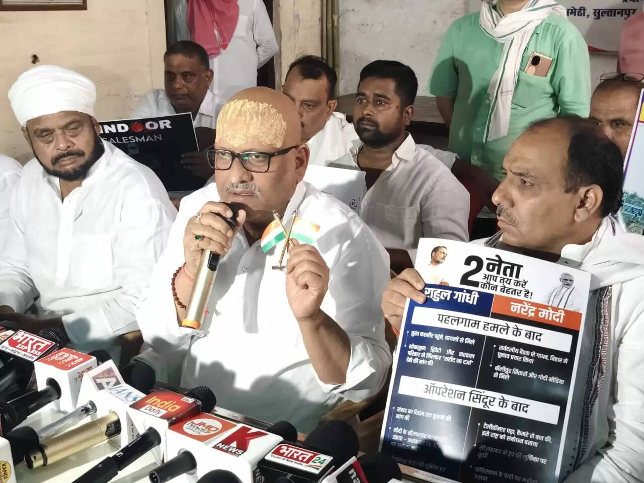 ऑपरेशन सिंदूर की हो रही मार्केटिंग, शहीदों के परिजनों से नहीं मिल रहे पीएम: अजय राय