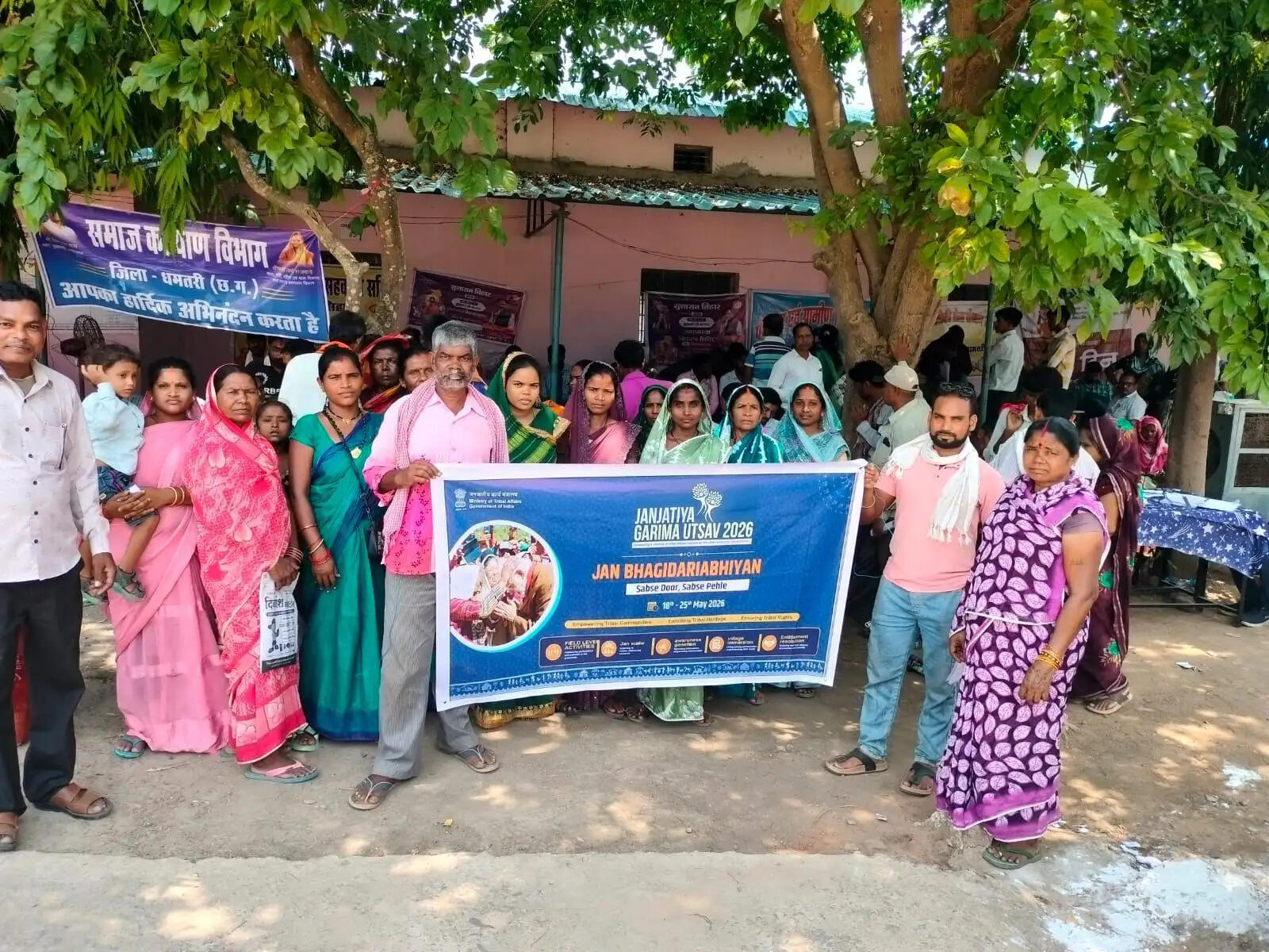 सबसे दूर, सबसे पहले’ अभियान बना जनजातीय अंचलों की नई उम्मीद
