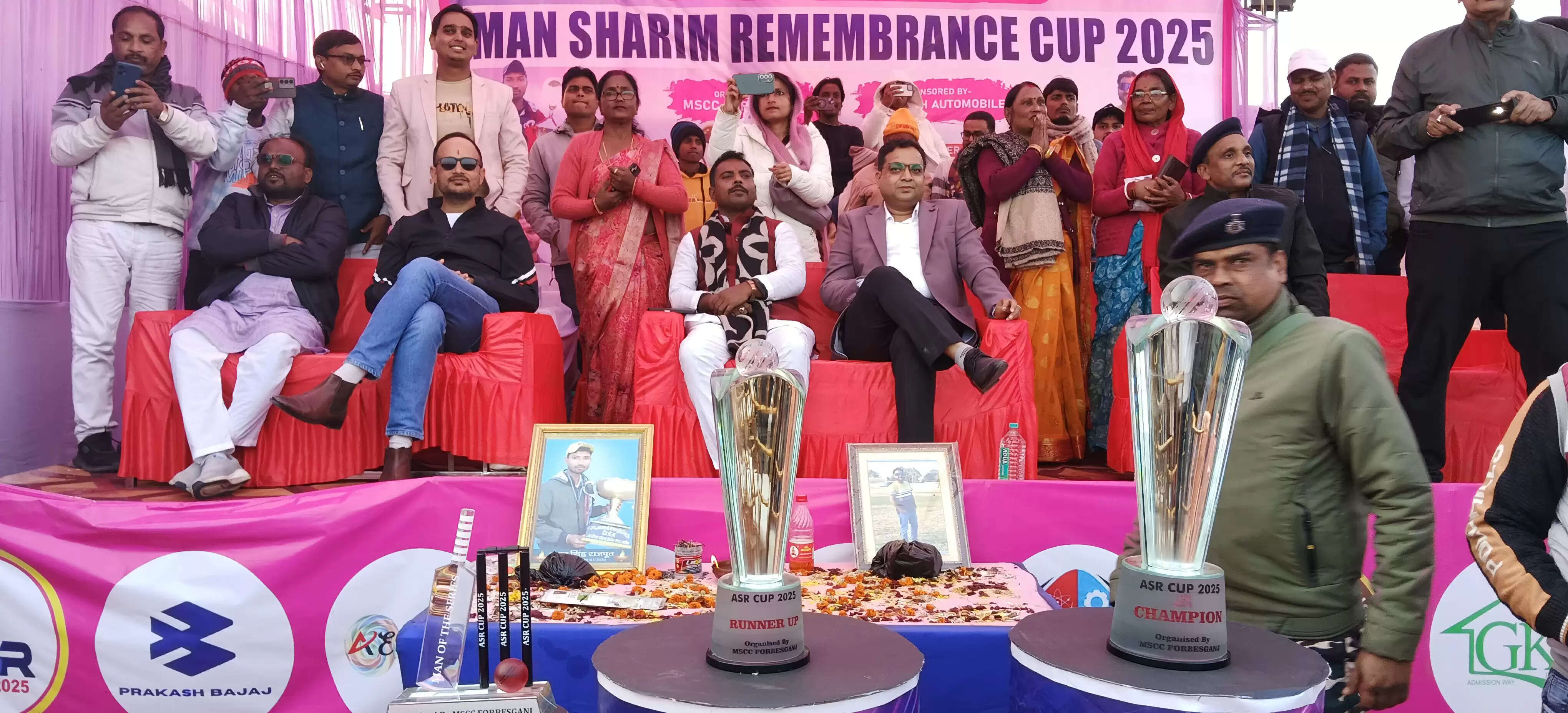 फारबिसगंज ने आरा को पांच विकेट से पराजित कर एएसआर कप पर किया कब्जा