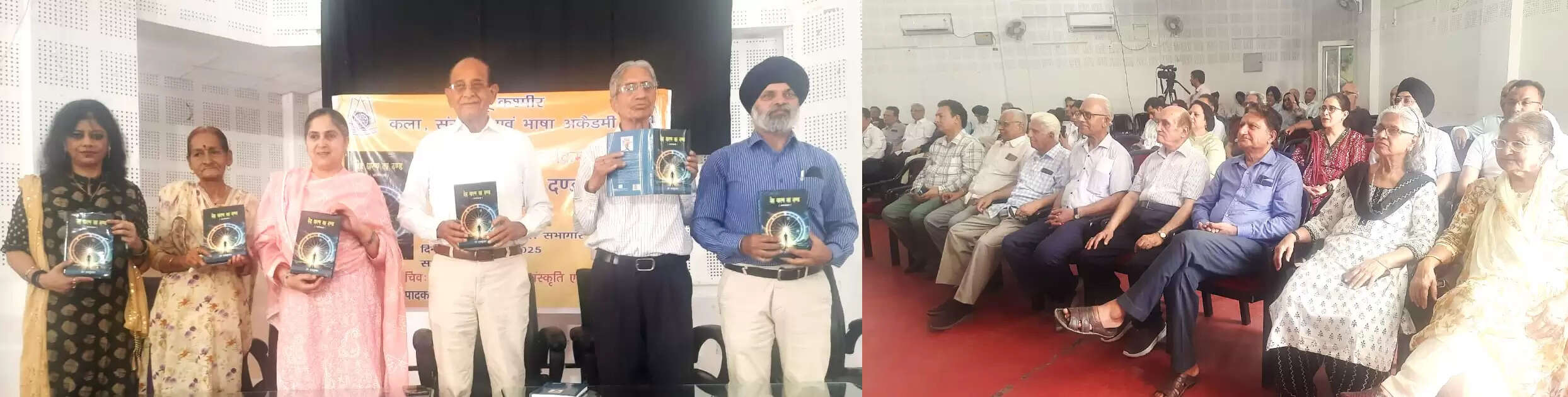 जेकेएएसीएल ने प्रो. राज कुमार की आत्मकथा देह धारन का दंड का विमोचन किया