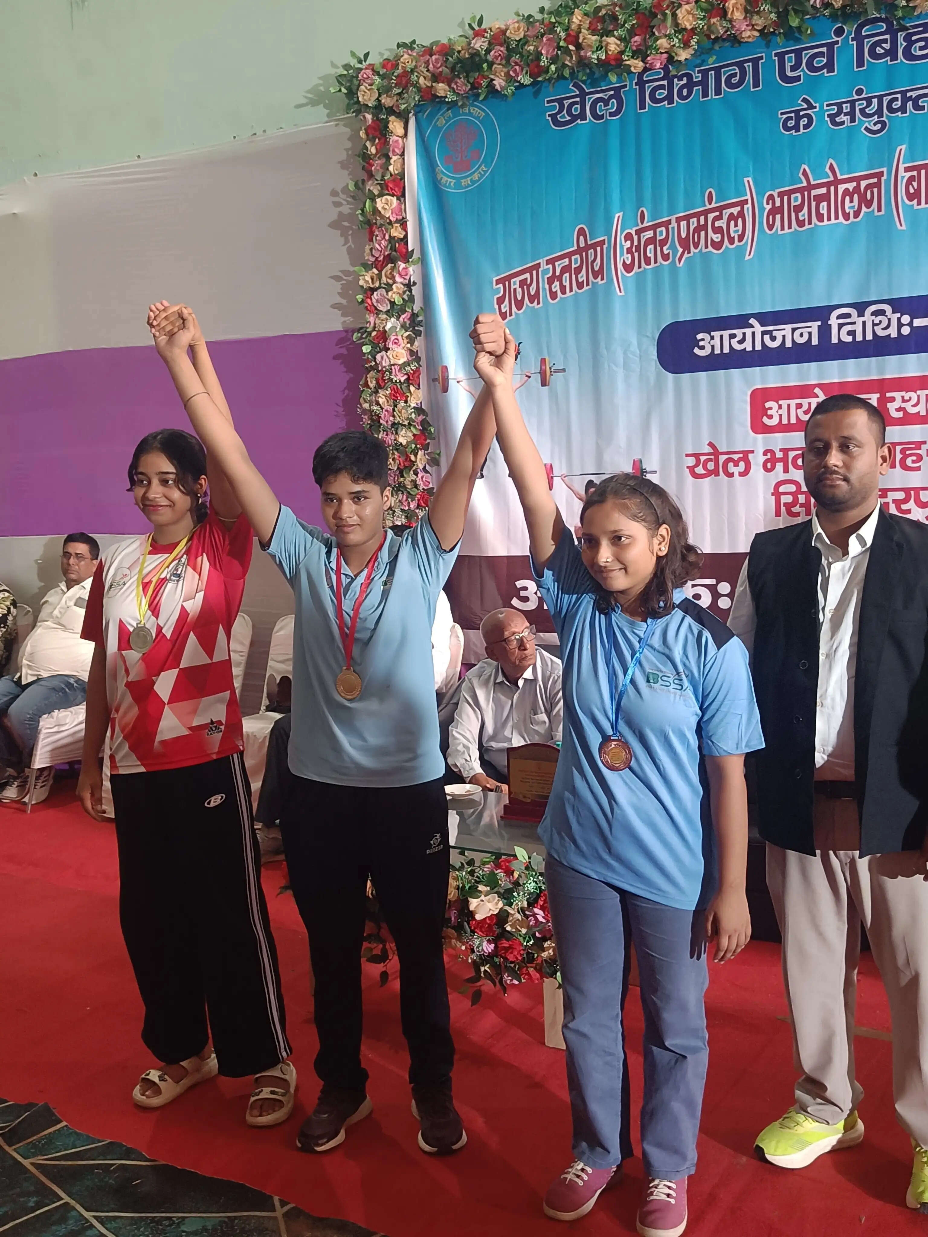 सारण प्रमंडल की बालिकाओं ने भारोत्तोलन में जीते 5 स्वर्ण समेत 6 पदक