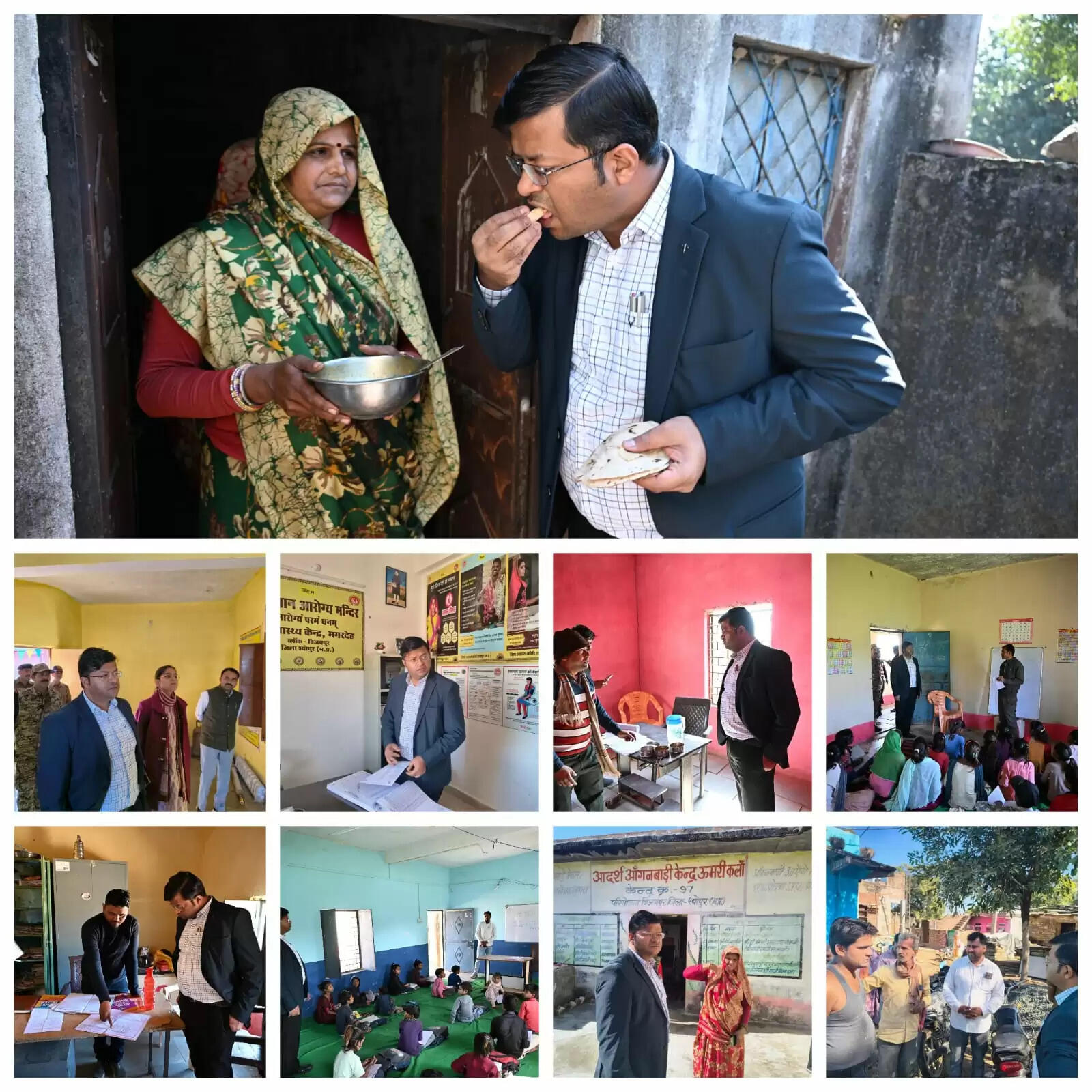 श्योपुरः जिलाधीश ने मध्यान्ह भोजन में लापरवाही बरतने वाले एनआरएलएम के कार्डिनेटर को किया बर्खाश्त