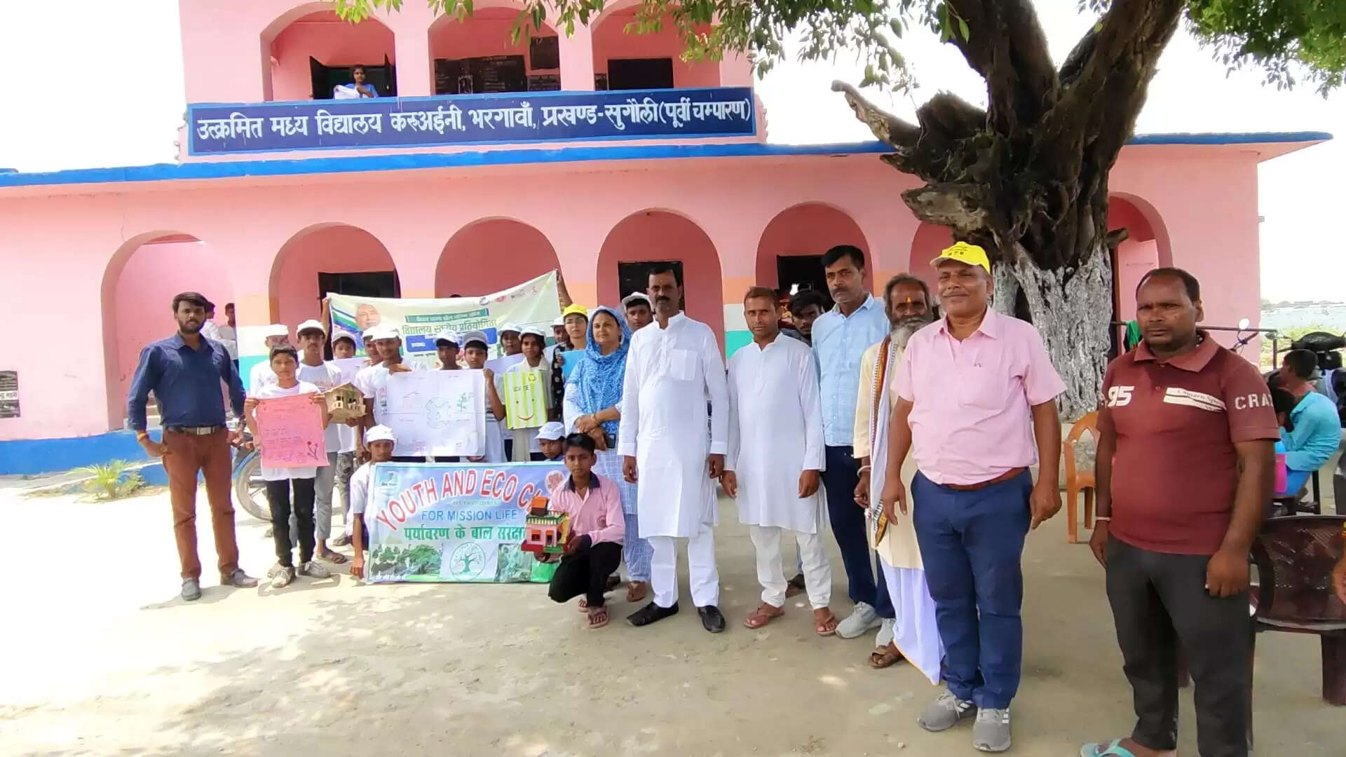 यूथ एंड इको क्लब की मदद से विद्यालयों में होगा वृक्षारोपण