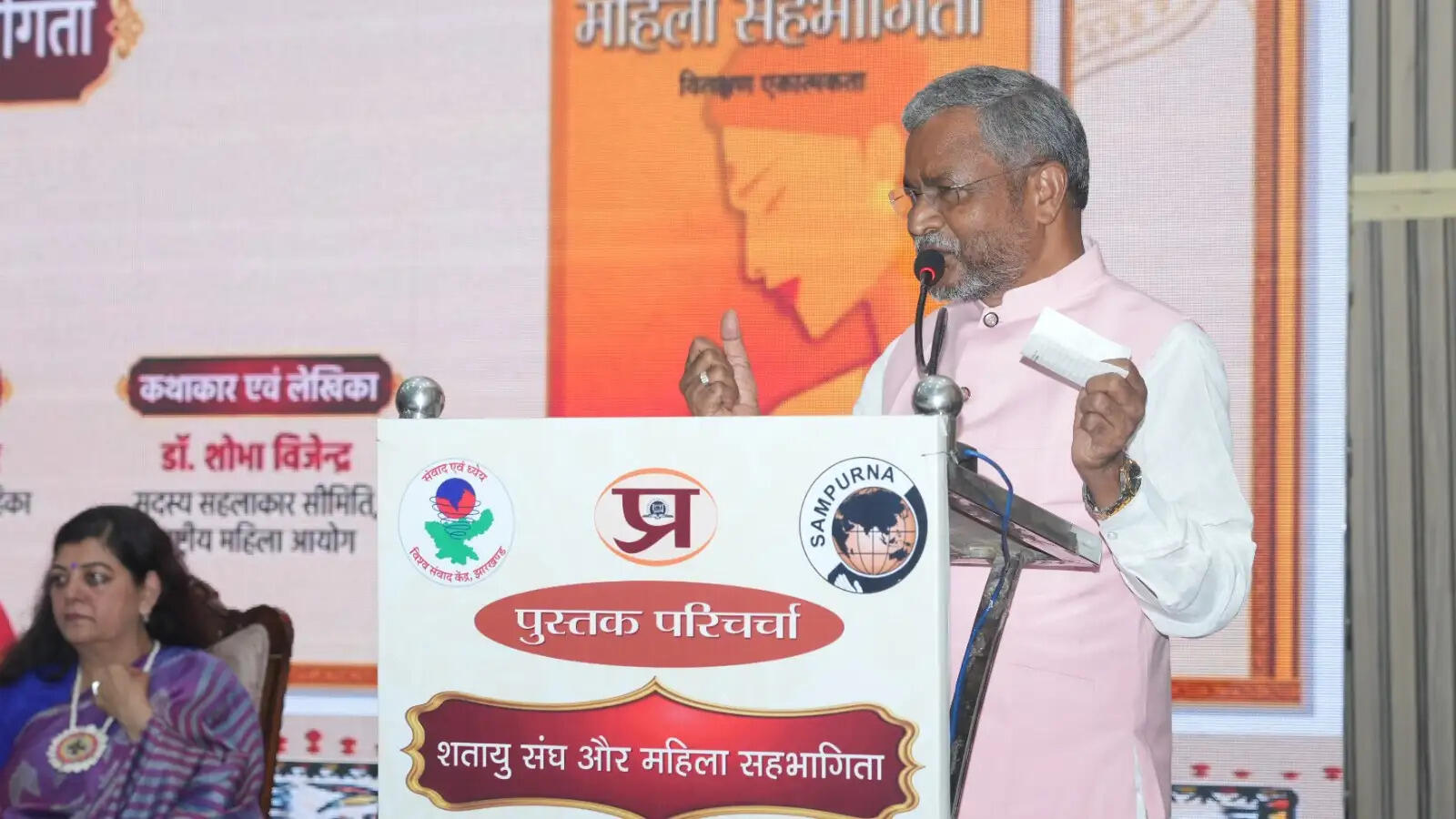 लोकतांत्रिक संस्थाओं में महिलाओं की भागीदारी बढ़ना समय की आवश्यकता : राज्यपाल