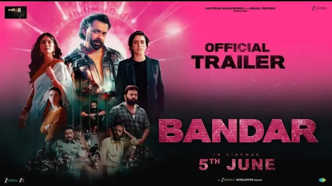 अनुराग कश्यप की 'बंदर' का ट्रेलर रिलीज, बॉबी देओल के अंदाज़ ने जीता दिल