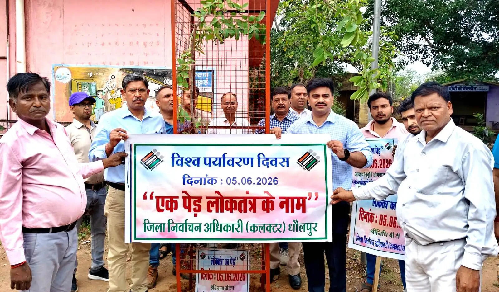 एक पेड़ लोकतंत्र के नाम अभियान से दिया पर्यावरण संरक्षण का संदेश