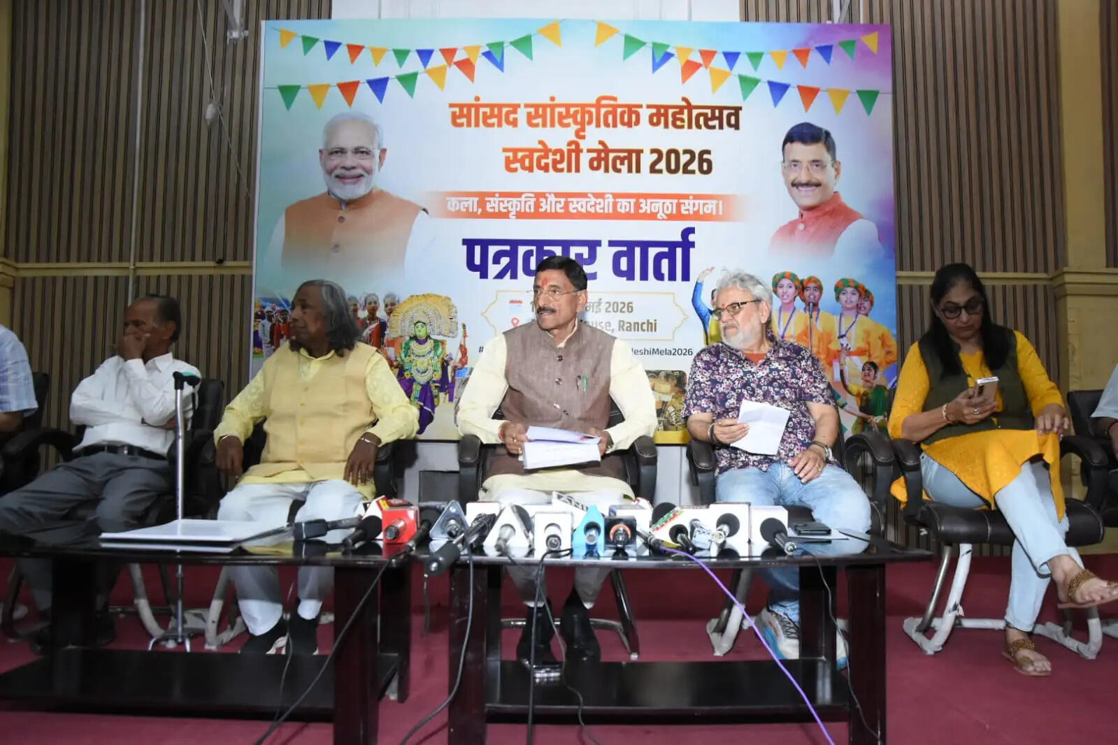 रांची में 1-3 मई तक सांसद सांस्कृतिक महोत्सव व स्वदेशी मेला, कलाकारों-कारीगरों को मिलेगा मंच