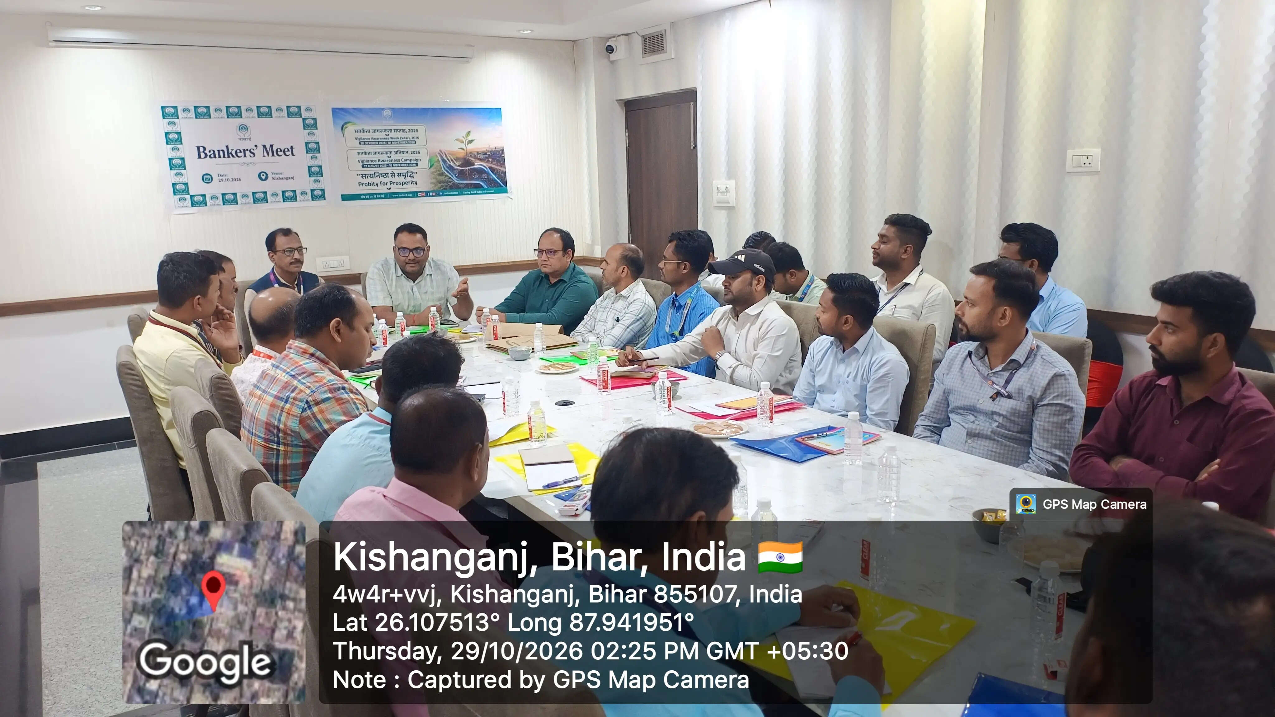 किशनगंज में बैंकर्स जागरूकता बैठक में पशुपालन-मछलीपालन को भी केसीसी से जोड़ने की पहल