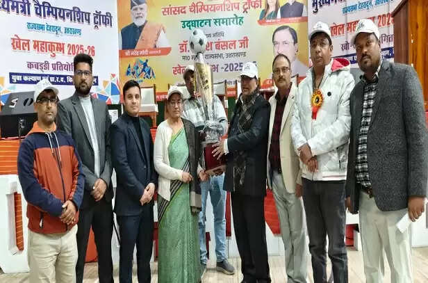 सांसद चैंपियनशिप शुरू, 350 खिलाड़ी ले रहे भाग