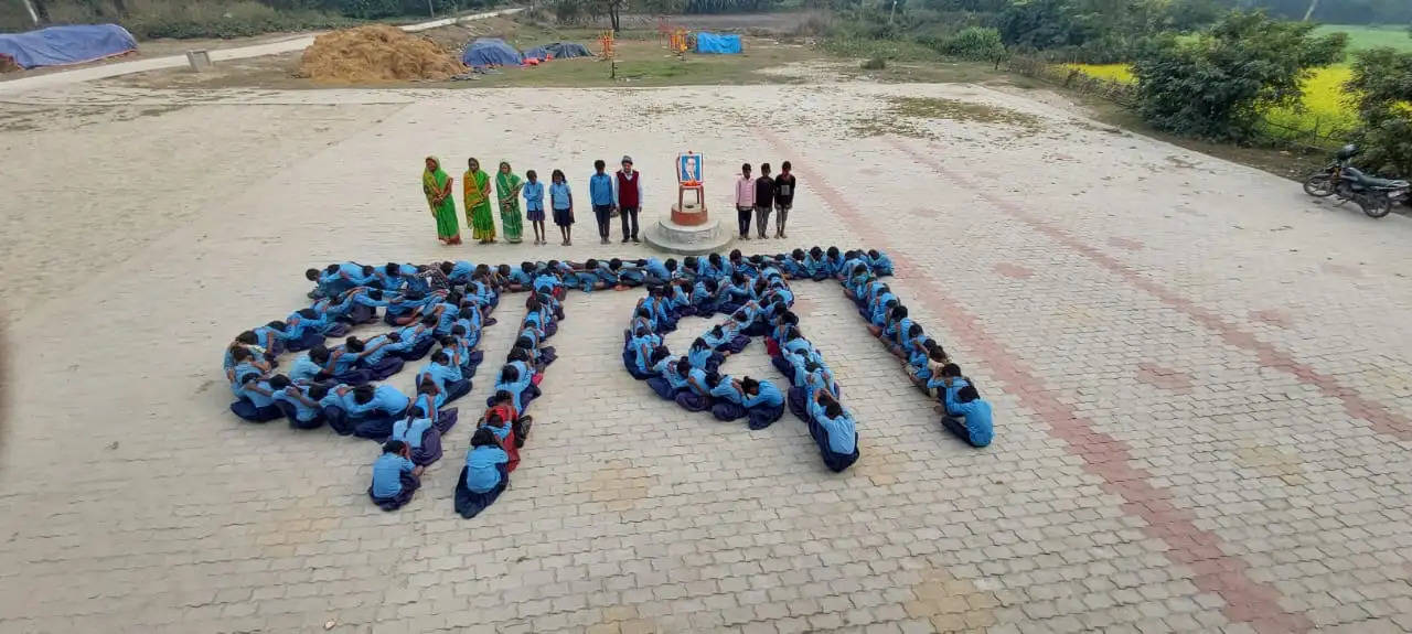 प्रावि आदिवासी टोला मधुरा तिरसकुंड के बच्चों ने श्रृंखला बनाकर बाबा साहेब की दी श्रद्धांजलि