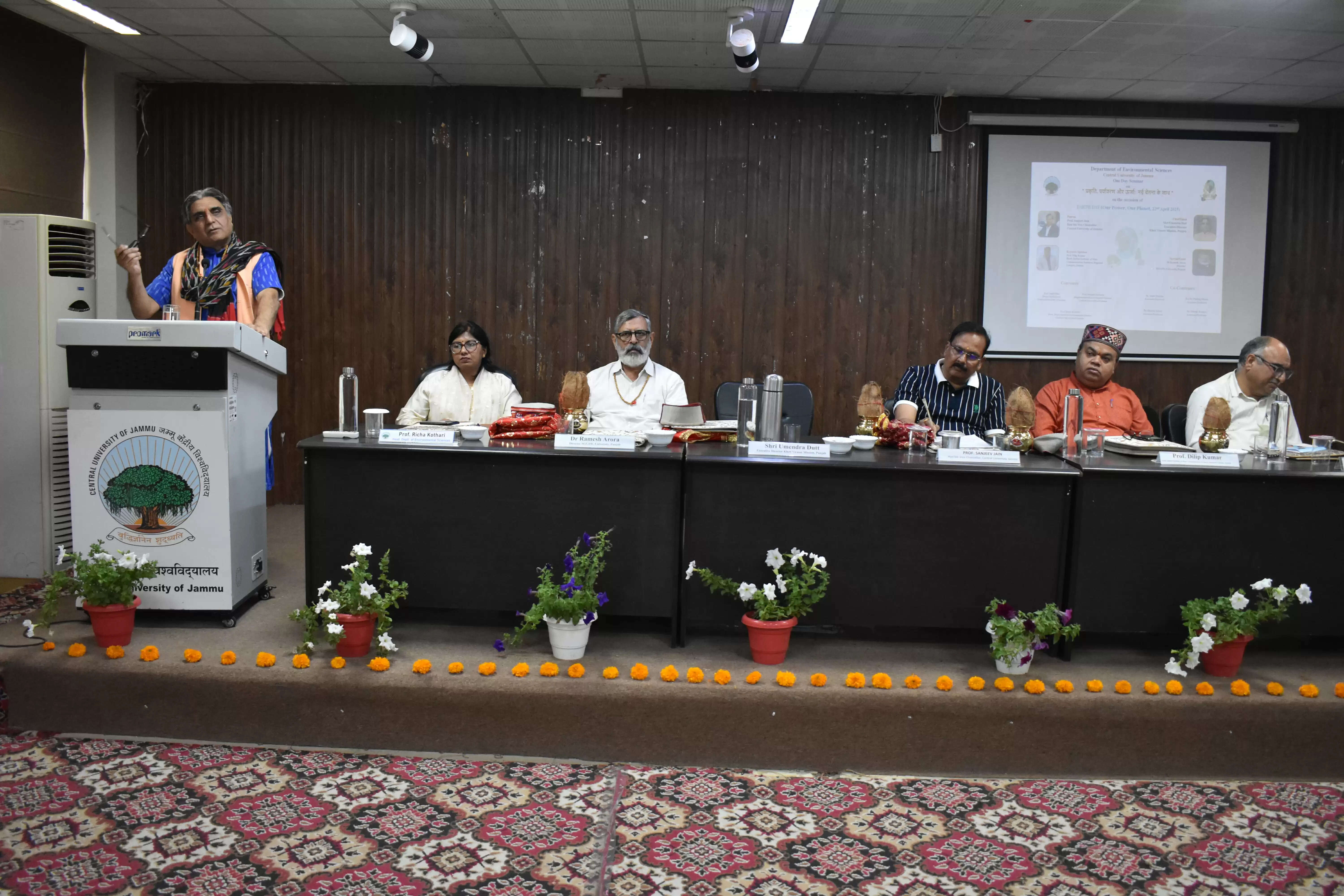जम्मू केंद्रीय विश्वविद्यालय ने अंतर्राष्ट्रीय मातृ पृथ्वी दिवस 2025 मनाया
