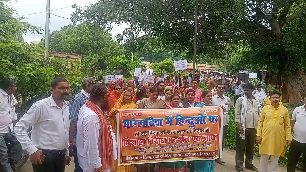 बांग्लादेश में हिन्दुओं पर हो रहे अत्याचार के खिलाफ विरोध प्रदर्शन, प्रधानमंत्री को भेजा ज्ञापन