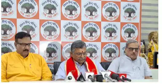 बिड़ला सभागार में 26 सितंबर को जुटेंगे संत और विहिप पदाधिकारी