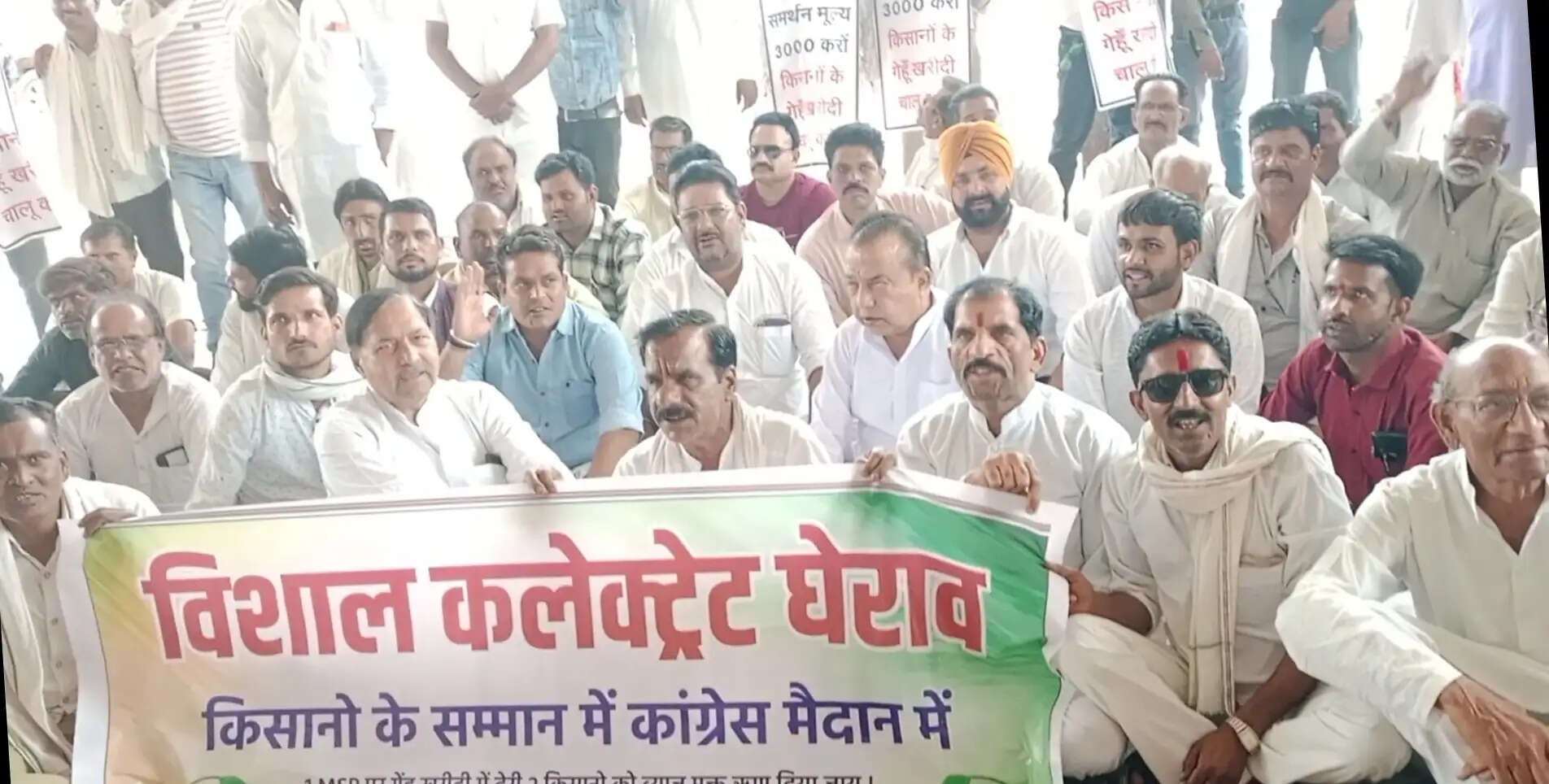 अशोकनगरः कांग्रेस ने गेहूं खरीदी में देरी पर सरकार को घेरा, कलेक्ट्रेट में प्रदर्शन