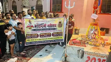 रुद्र अवतार भगवान भैरव का प्राकट्य दिवस 12 को