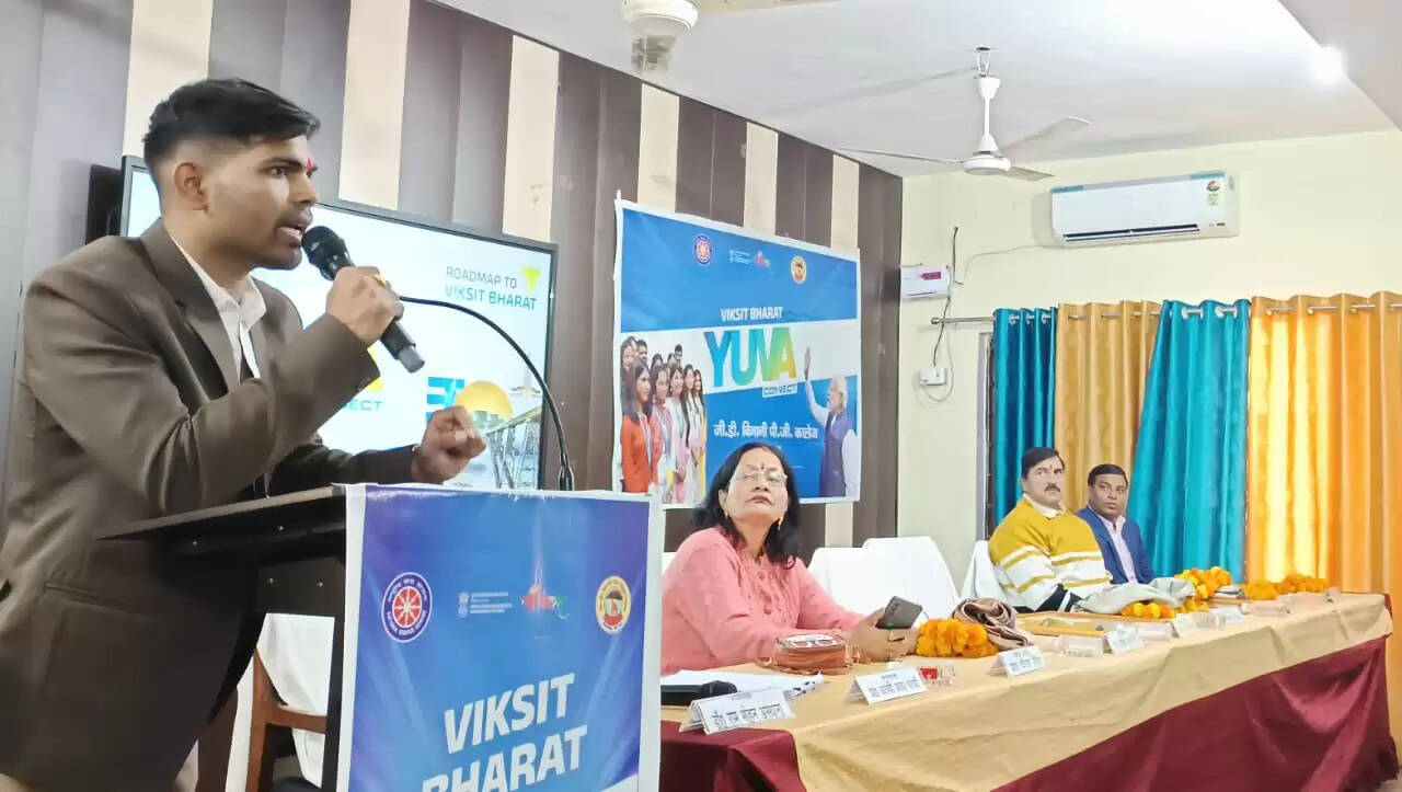 विकसित भारत 2047- यूथ कनेक्ट में युवाओं काे मिला प्रेरक संबोधन