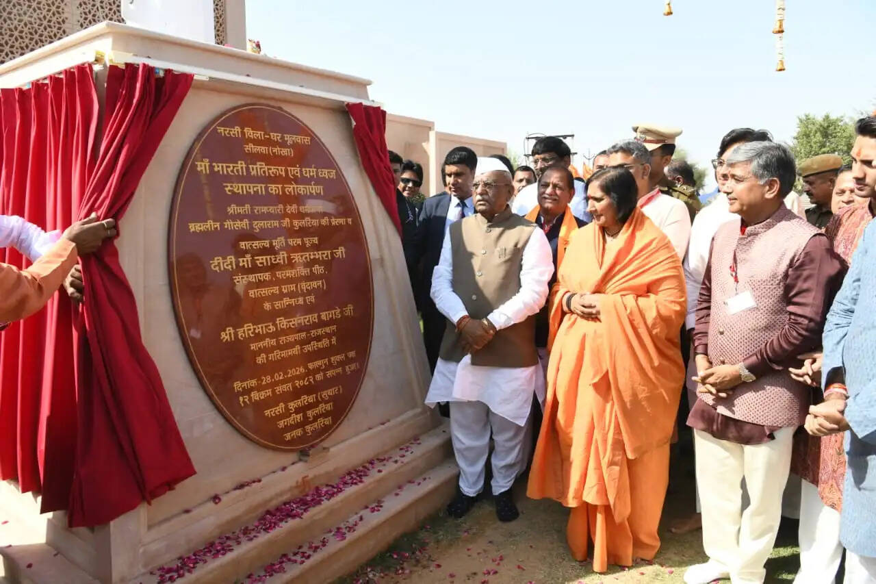 विराट हिंदू धर्म सभा&nbsp;में&nbsp;बाेले&nbsp;राज्यपाल,&nbsp;दुनिया का सबसे पुराना और समृद्ध धर्म है सनातन धर्म