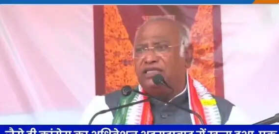 कांग्रेस नेताओं को झूठे मुकदमों में उलझाने की कोशिशः मल्लिकार्जुन खरगे