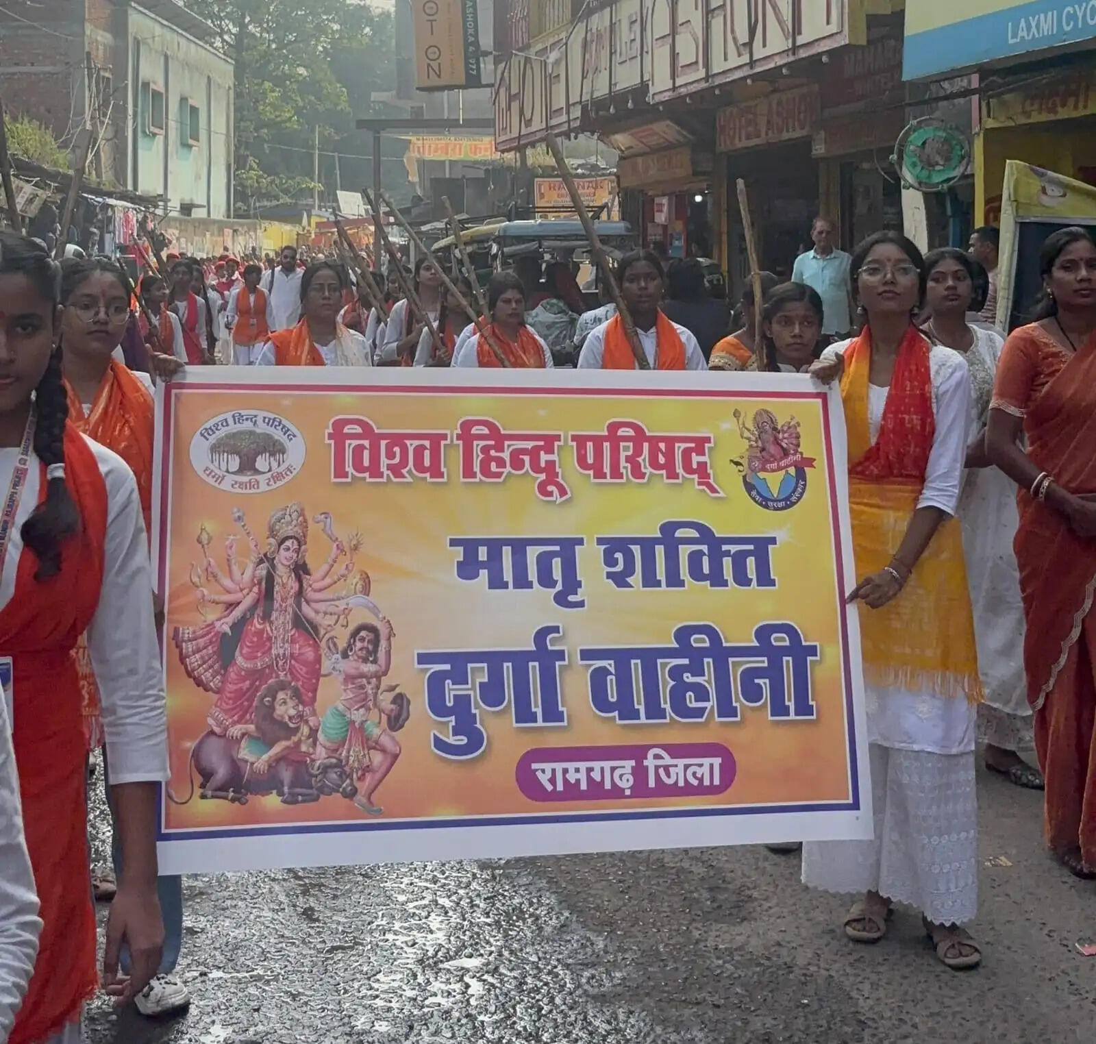 दुर्गा वाहिनी का शक्ति प्रदर्शन, 400 महिलाओं ने किया शक्ति संचलन