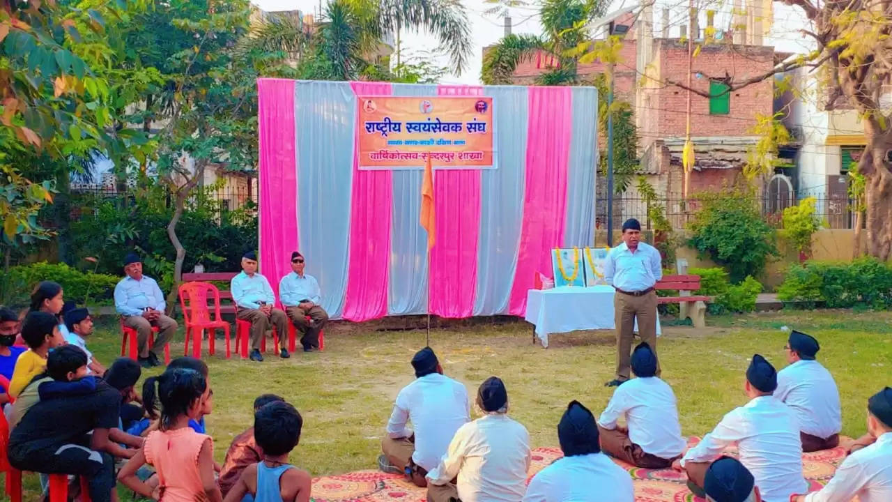 सुंदरपुर शाखा का वार्षिकोत्सव मना, स्वयंसेवकों ने सूर्य नमस्कार व खेल का किया प्रदर्शन