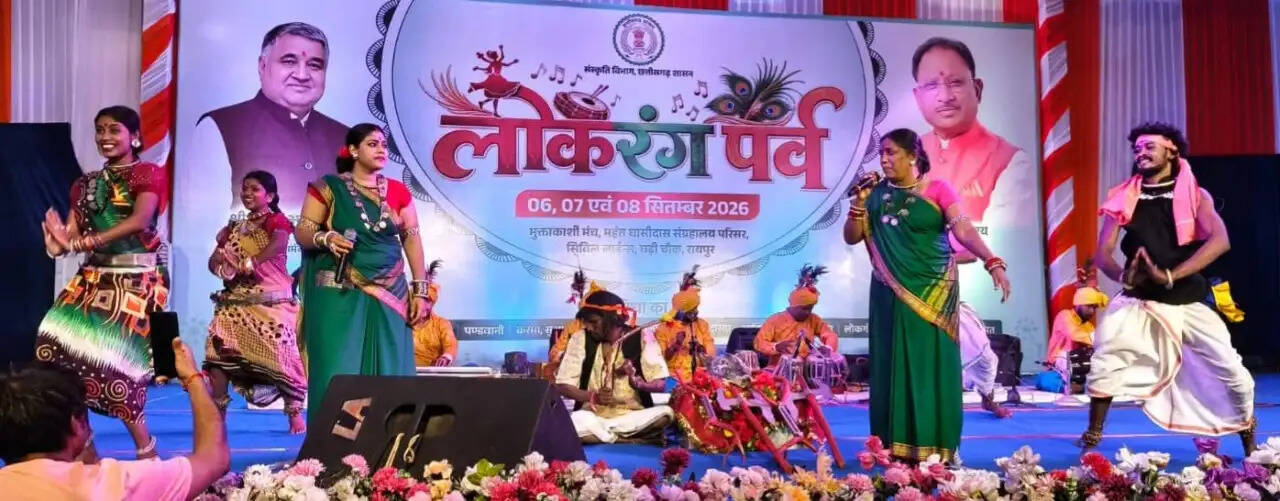 लोकधुनों और लोकनृत्यों से सजा ‘लोकरंग पर्व’, भरथरी गाथा ने बांधा समां