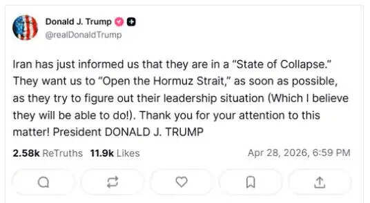 ट्रंप का दावा- ईरान ‘ढहने की कगार’ पर, होर्मुज जलडमरूमध्य खोलने को तैयार