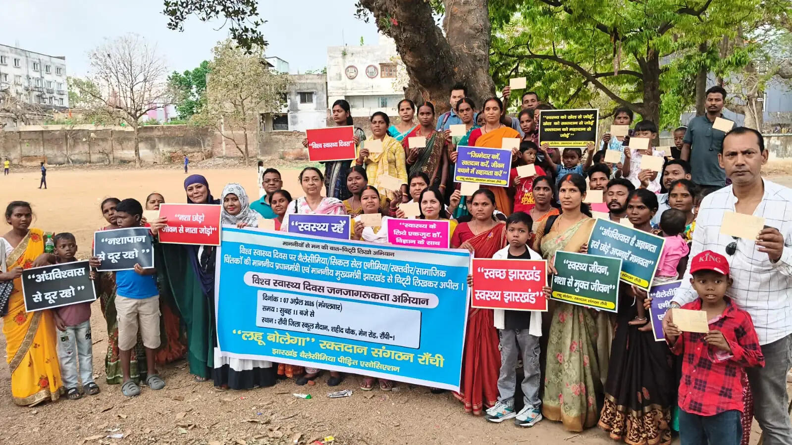 एनीमिया पीड़ितों ने पीएम को पत्र लिखकर समस्याएं दूर करने की लगाई गुहार