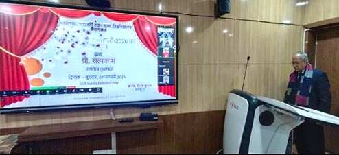 राजर्षि टण्डन मुक्त विश्वविद्यालय में जनवरी 2026 सत्र के प्रवेश शुरू