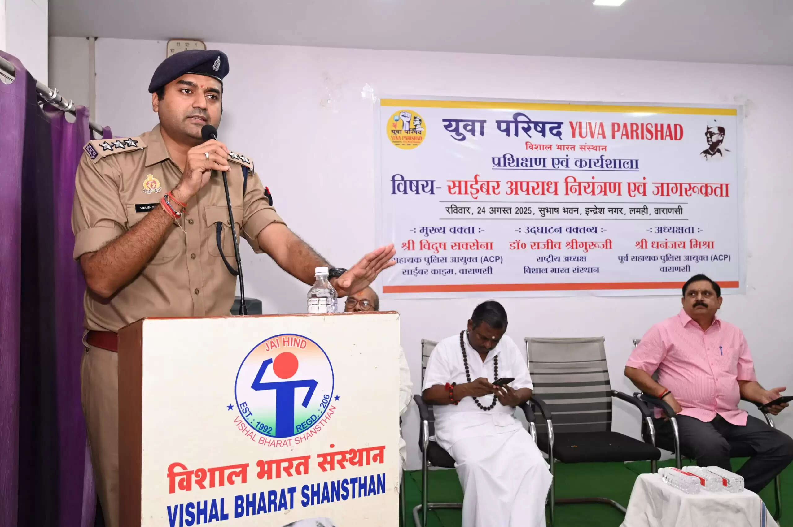 जब होगा डिजिटल वॉर, जागरूकता बनेगा हथियार,35 साइबर एक्टिविस्ट प्रशिक्षित