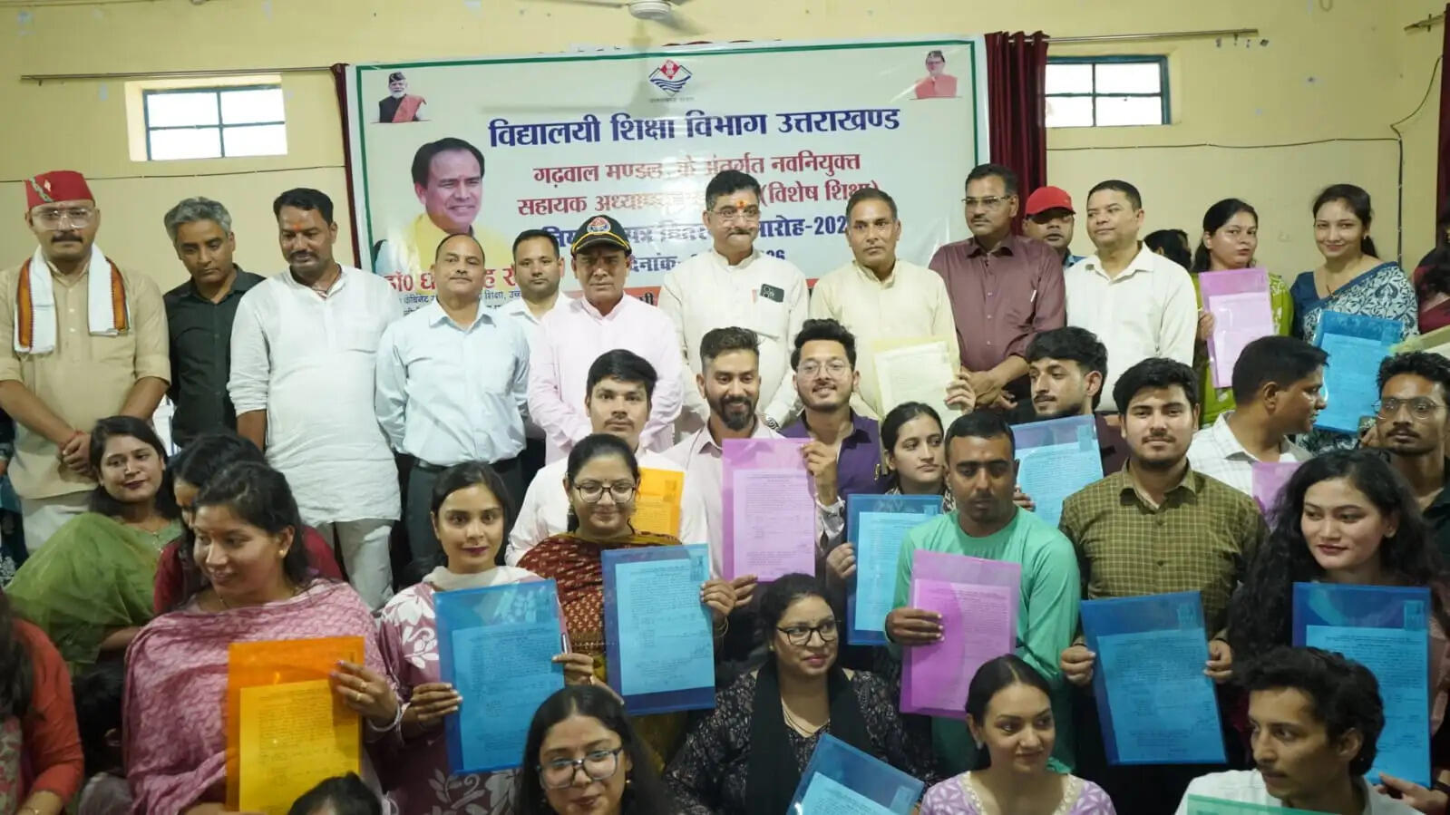 गढ़वाल मंडल के 69 सहायक अध्यापक (विशेष शिक्षा) को मिले नियुक्ति पत्र