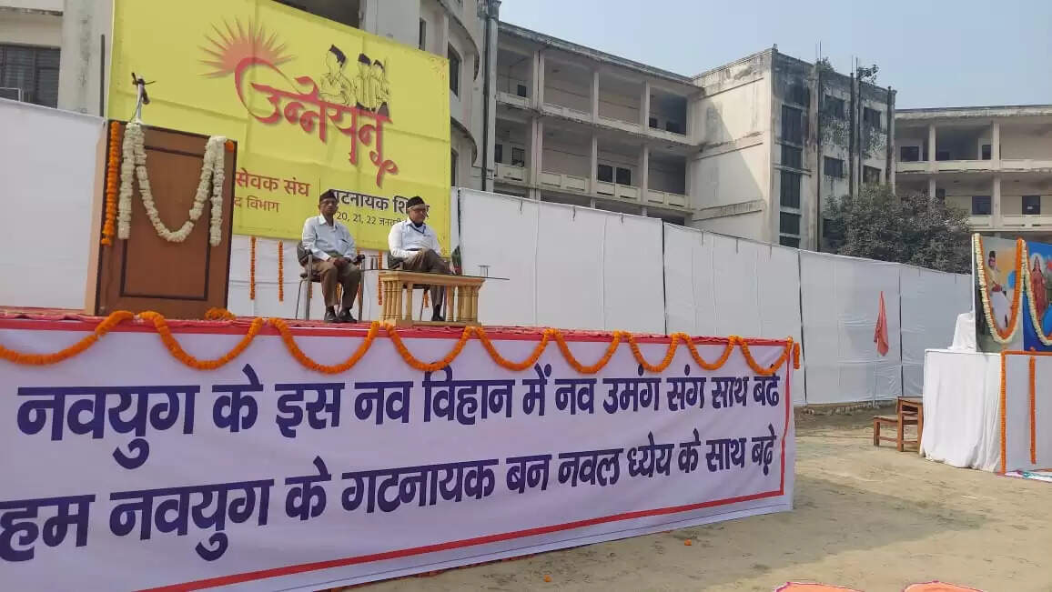 राष्ट्रीय स्वयंसेवक संघ में सबसे प्रमुख दायित्व गटनायक : महेन्द्र