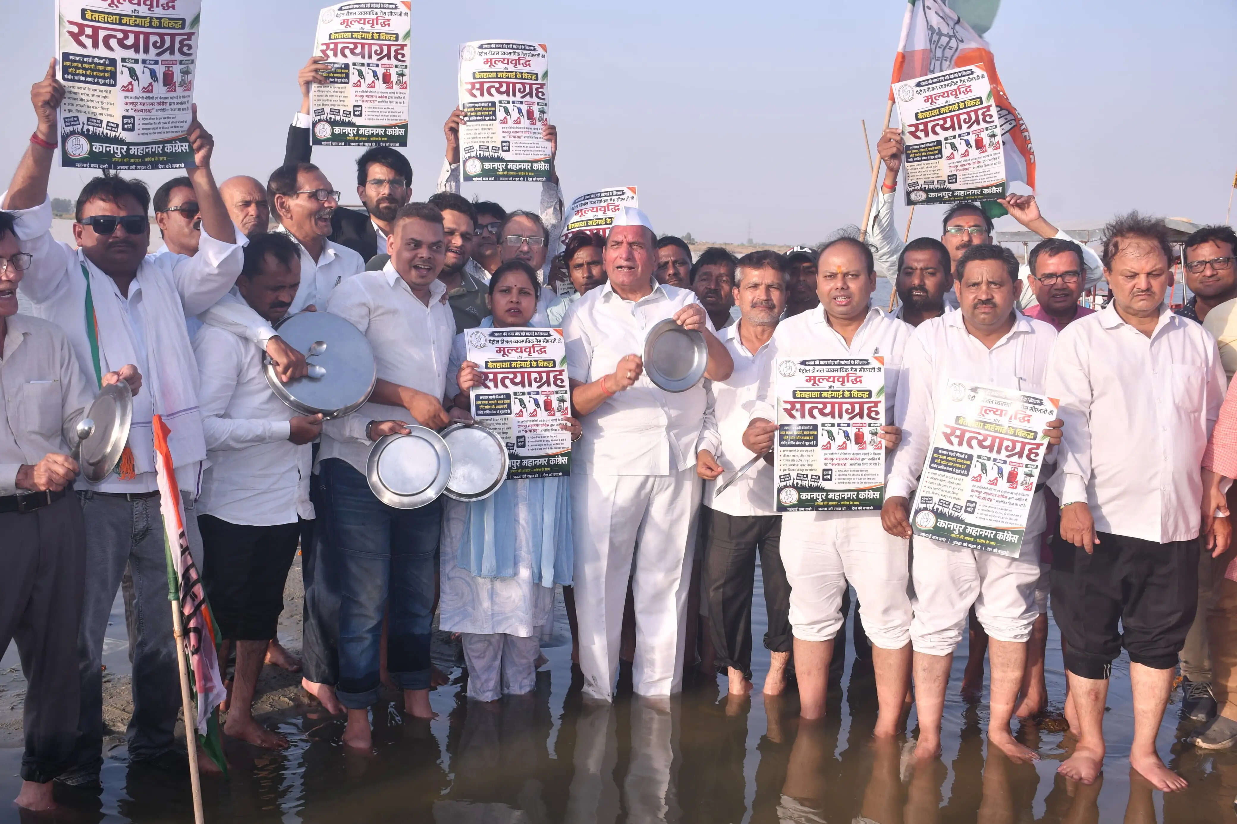 महंगाई पर कांग्रेस का गंगा सत्याग्रह
