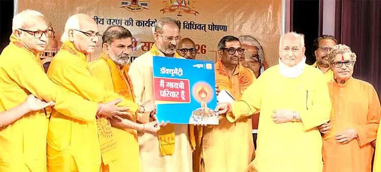 जन्मशताब्दी समारोह का द्वितीय चरण का कार्यक्रम दिल्ली में 31 अक्टूबर से 2 नवंबर तक होगा