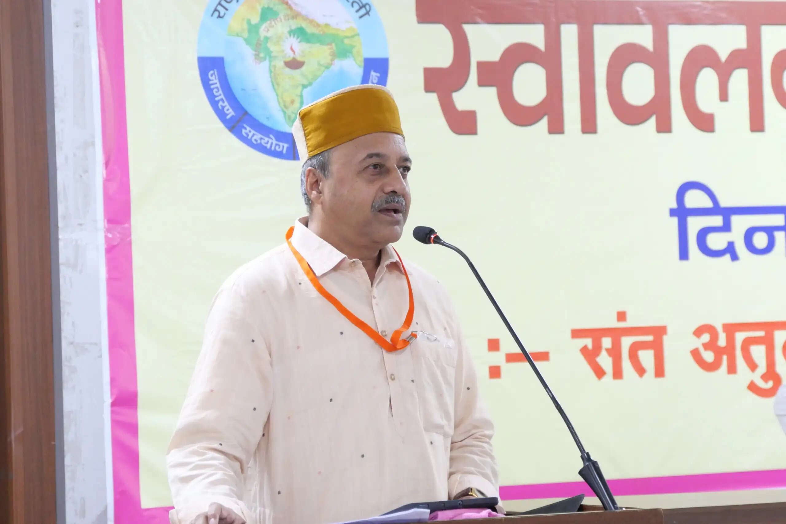 जीवन रक्षण एवं समग्र विकास के लिए व्यक्ति का स्वावलंबी होना आवश्यक: पराग अभ्यंकर
