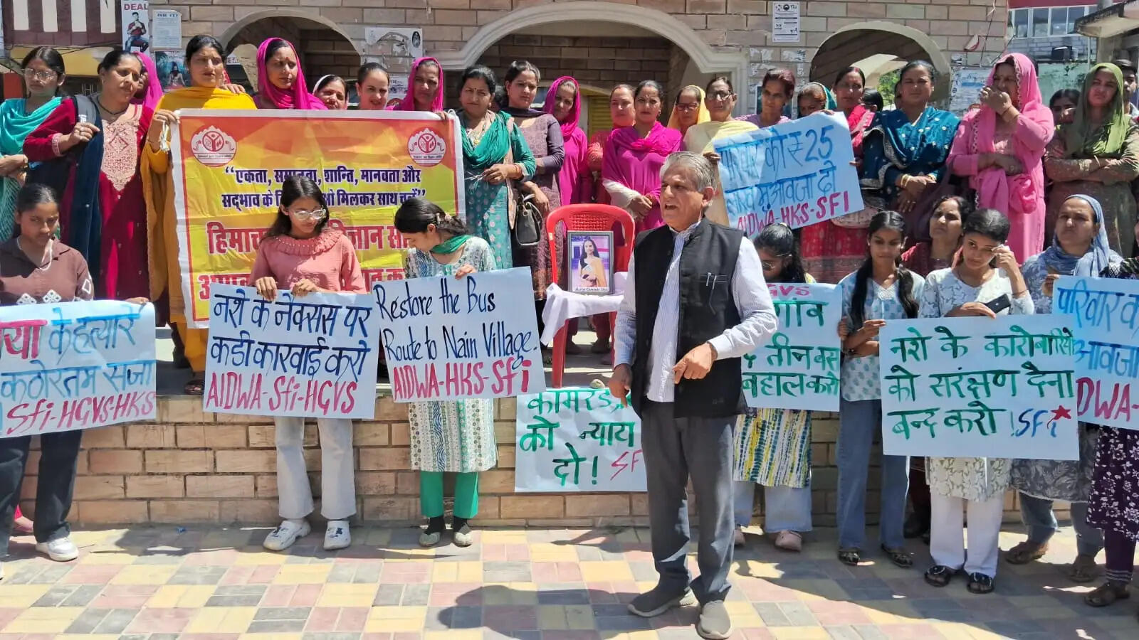 सिया हत्याकांड के विरोध में सरकाघाट में प्रदर्शन